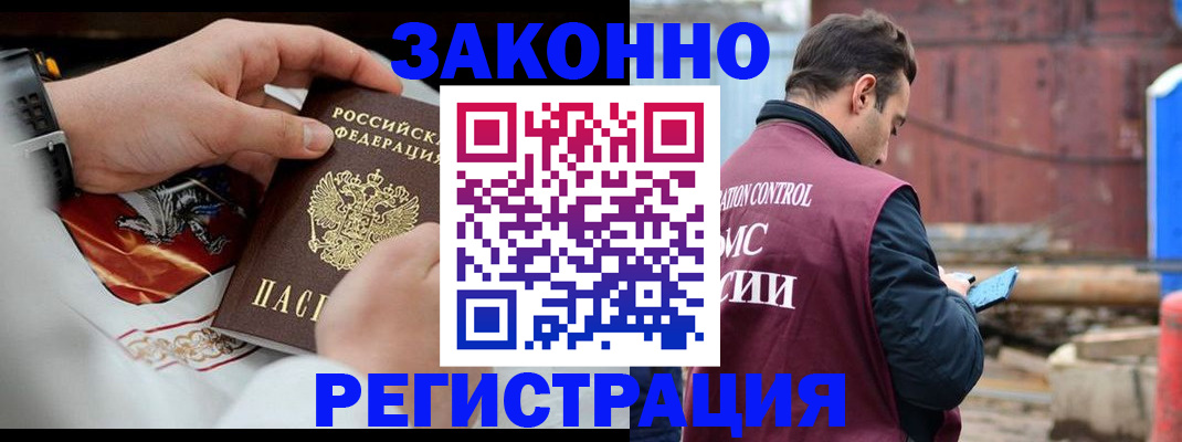 регистрация для школы в Ярцево