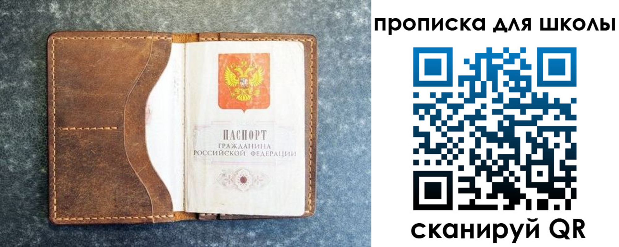 временная регистрация в квартире в Ярцево