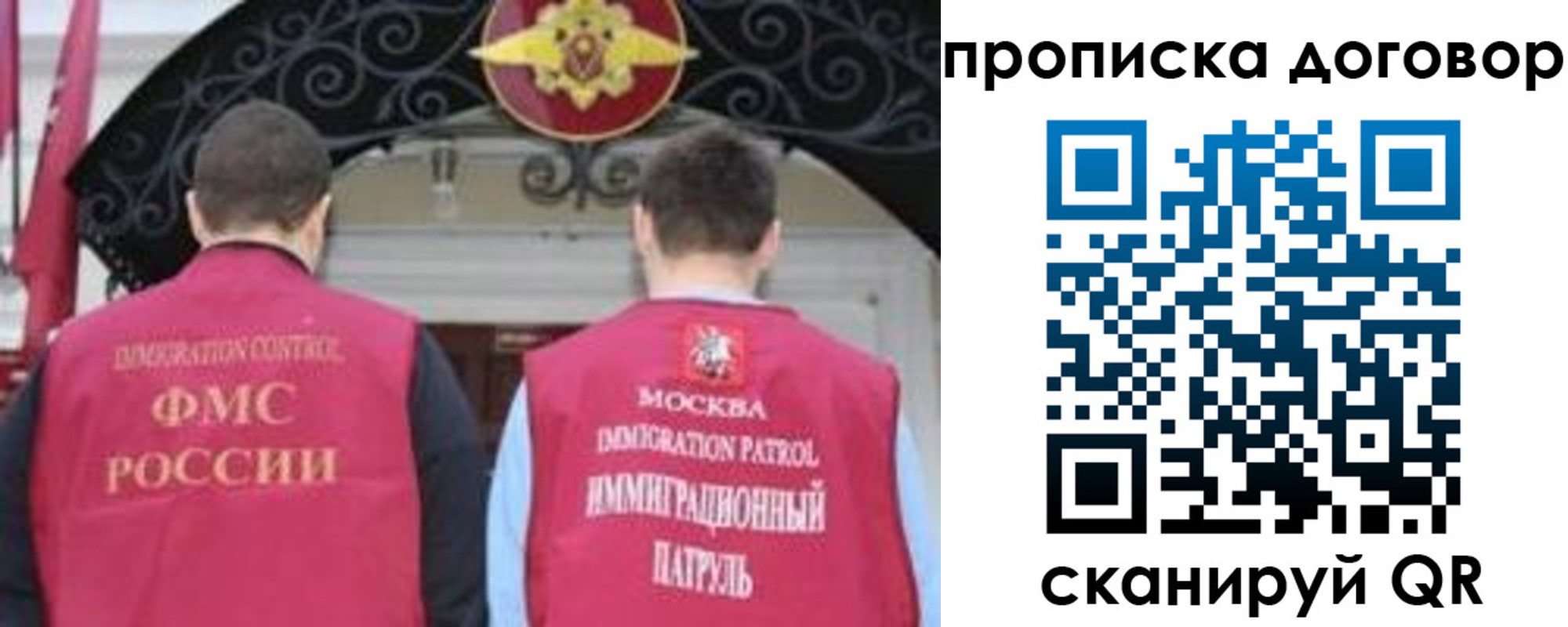 прописка для военкомата в Ярцево