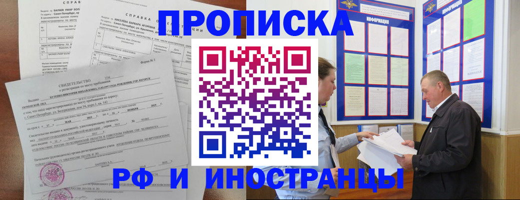регистрация для дет. сада в Ярцево